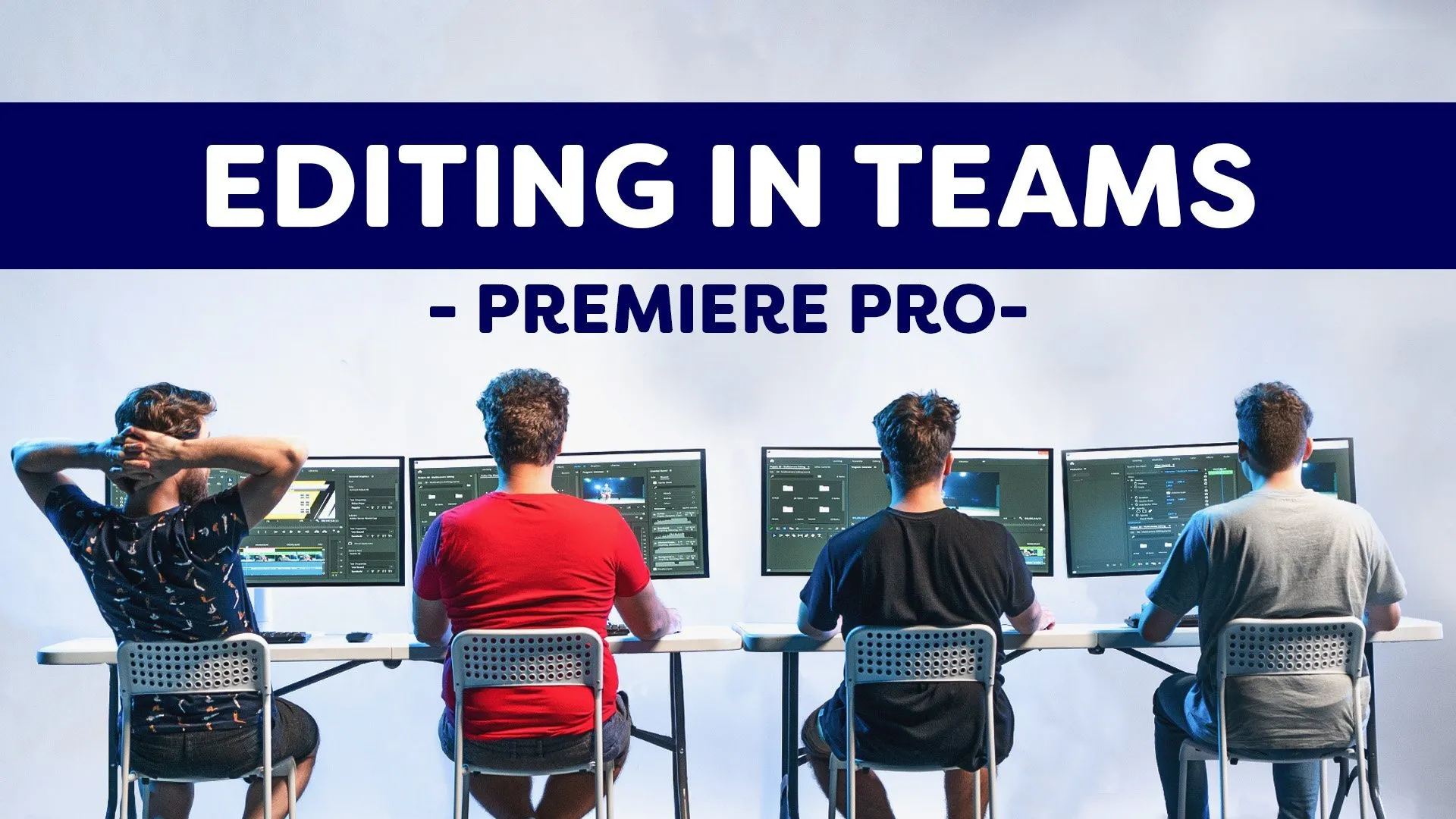 后期制作工作室